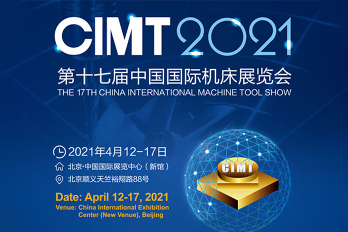 CIMT2021，巨能机器人与您相约北京！