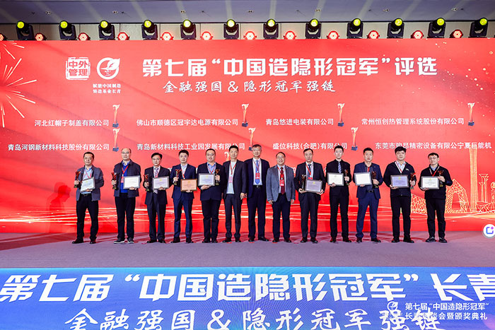 喜报连连！巨能机器人荣获&ldquo;时代匠人&rdquo;企业称号