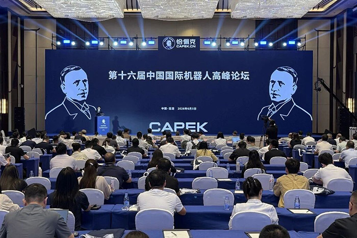 载誉前行 | 巨能机器人荣获恰佩克年度价值品牌奖